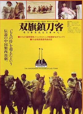 方嘉树